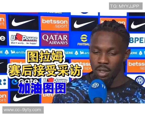 国米球员身价波动分析博尼等三人上涨马库斯图拉姆等十三人下滑